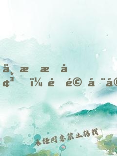 一手挖墳，震驚全宇宙！